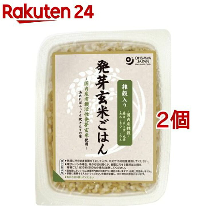 楽天市場 オーサワ 発芽玄米ごはん 雑穀入 160g 2コセット オーサワ 楽天24