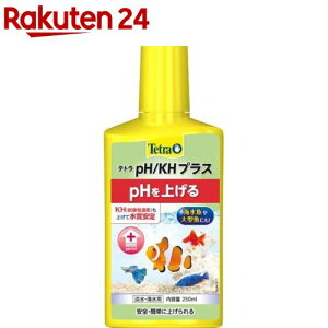 eg PH^KH vX t(250ml)yTetra(eg)z