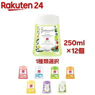 【1種類を選べる】薬用せっけん ミューズ ノータッチ泡ハンドソープ 詰め替え ボトル(250ml×12個)【ミュ…
