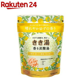 きき湯 香る炭酸湯 ゆずの香り(360g)【きき湯】