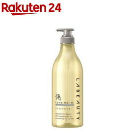 アプリケーター ラビューティ うるおいヘアコンディショナー 丸型 業務用 0.8L(1個)【花王プロフェッショナル】