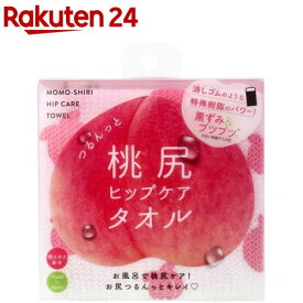 コジット つるんっと桃尻ヒップケアタオル(1枚)【コジット】