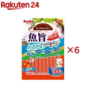 デリカテッセン 魚旨 おさかなソーセージ(18本入×6セット)【ペティオ(Petio)】