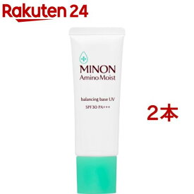 ミノン アミノモイスト バランシングベース UV(25g*2本セット)【MINON(ミノン)】