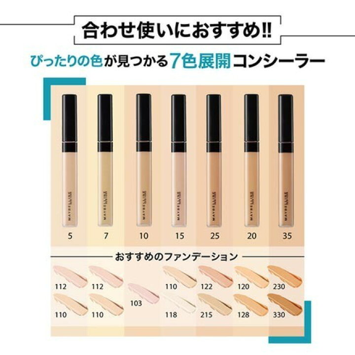 楽天市場 訳あり フィットミー リキッド ファンデーション マット 115 標準的な肌色 ピンク系 30ml メイベリン 楽天24