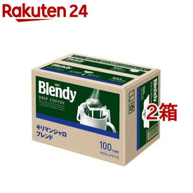 AGF ブレンディ レギュラーコーヒー ドリップコーヒー キリマンジャロブレンド(7g*100袋入*2箱セット)【ブレンディ(Blendy)】