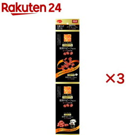 ビタワン君のプチマーブル ビーフ・ささみ味(4個入×3セット(1個15g))【ビタワン】