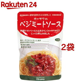 オーサワのベジミートソース(140g*2コセット)【オーサワ】[パスタソース]