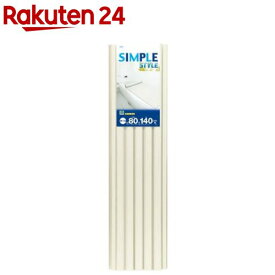 PP シャッター式 風呂ふた 防カビ 約80×140.5cm アイボリー W-14(1枚)【オーエ】
