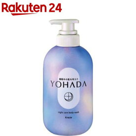YOHADA(ヨハダ) ボディウォッシュ ポンプ(480ml)