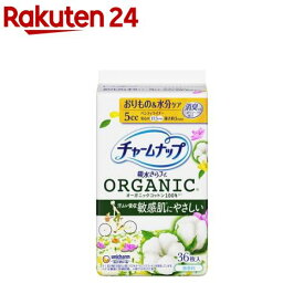 チャームナップ吸水さらフィパンティライナーコットン微量用 5CC 17.5cm(36枚入)【チャームナップ軽度】