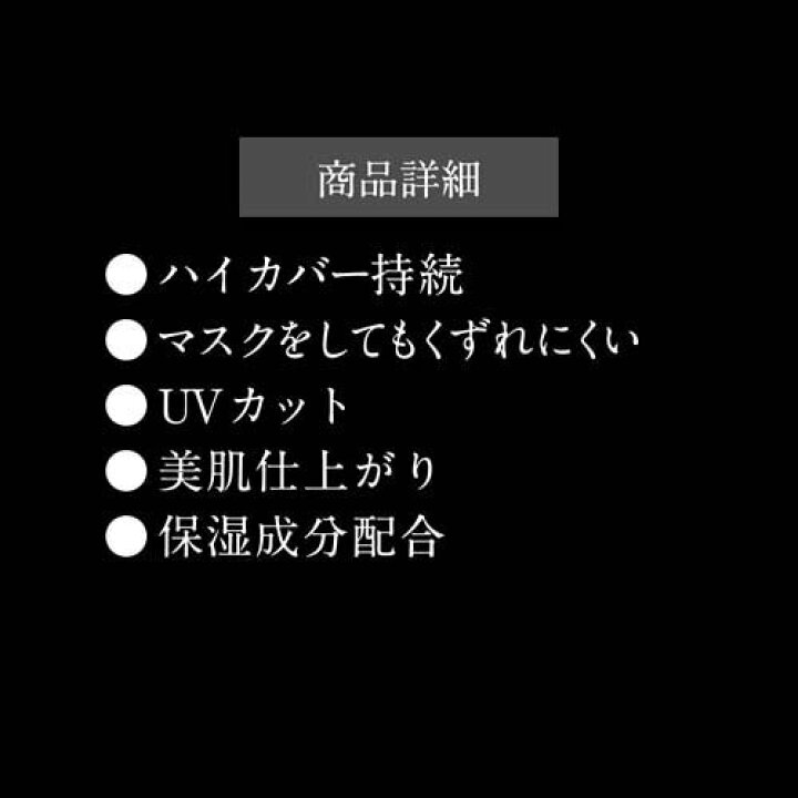 ケイト ザ BB カバー&モイストコーティング EX-2(30.0g)【KATE(ケイト)】 楽天24 ケイト ザBB カバーモイストコーティング EX-2 KATE
