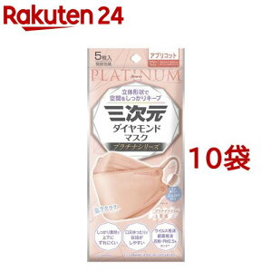 �O�����_�C�������h�}�X�N �v���`�i �t���[�T�C�Y �A�v���R�b�g(5����*10�܃Z�b�g)�y�O�����}�X�N�z