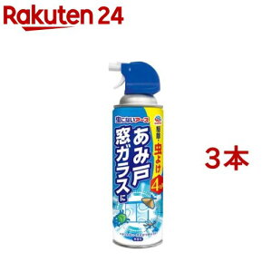 ȂA[X ݌ KX Ԍ  E Xv[(450ml*3{Zbg)yȂA[Xz[悯  E Ԍ ގ 쏜 ΍ Xv[]