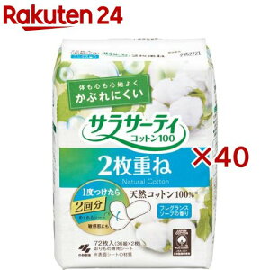 TT[eBRbg100 2d˂̂߂V[gtOX\[v̍(72×40Zbg)yTT[eBz