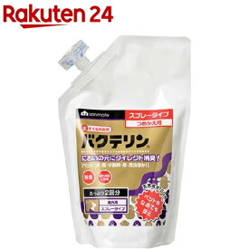 サンメイト 生きてる消臭剤 バクテリン ペット小動物・室内用 詰め替えパック(500ml)【サンメイト】