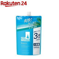 シーブリーズ リンスインシャンプー f つめかえ(1000mL)【シーブリーズ】