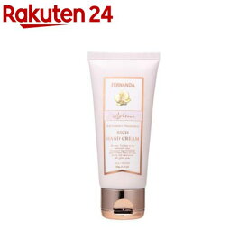 フェルナンダ リッチハンドクリーム リリークラウン(50g)【フェルナンダ】[フレグランス ハンドクリーム しっとり 高保湿]