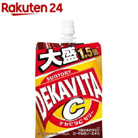 サントリー デカビタC ゼリー(270g*30個入)【デカビタC】