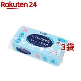 エルモア トイレに流せるペーパータオル(240枚(120組)*3袋セット)【エルモア】