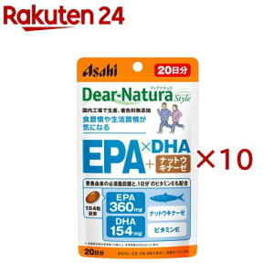 �f�B�A�i�`�����X�^�C�� EPA*DHA�E�i�b�g�E�L�i�[�[ 20����(80����×10�Z�b�g)�yDear-Natura(�f�B�A�i�`����)�z