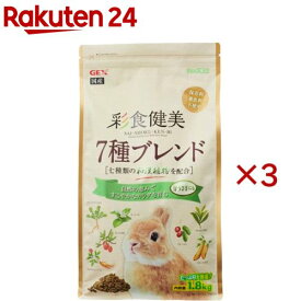 彩食健美 7種ブレンド(1.8kg×3セット)