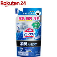 トイレマジックリン 消臭ストロング トイレ用洗剤 フレッシュハーブの香り 詰め替え(350ml)【トイレマジ…