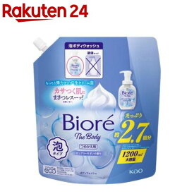 ビオレ ザ ボディ 泡タイプ ピュアリーサボンの香り つめかえ用(1200ml)【ビオレU(ビオレユー)】