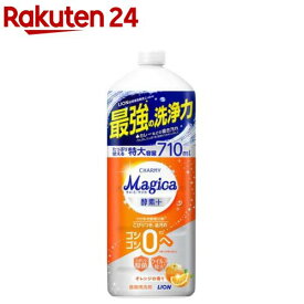 チャーミーマジカ 酵素プラス オレンジ つめかえ用 大型(710ml)【チャーミー】