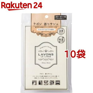 ���{�� ����T�V�F �V���C�j�[���[���̍���(20g*10�܃Z�b�g)�y���{��(LAVONS)�z