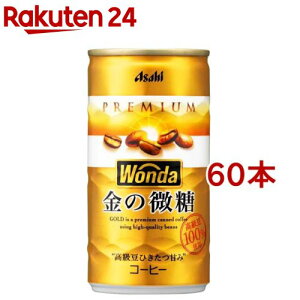 _ ̔ (185g×60{Zbg)y_(WONDA)z