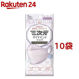 �O�����_�C�������h�}�X�N �v���`�i �t���[�T�C�Y �I�[�L�b�h(5����*10�܃Z�b�g)�y�O�����}�X�N�z