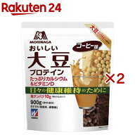 森永製菓 おいしい大豆プロテイン コーヒー味(900g×2セット)【ウイダー(Weider)】[森永製菓 タンパク質 …