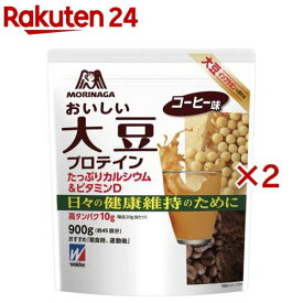 森永製菓 おいしい大豆プロテイン コーヒー味(900g×2セット)【ウイダー(Weider)】