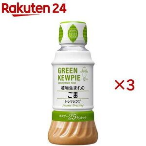 GREEN KEWPIE A܂̂܃hbVO(200ml×3Zbg)