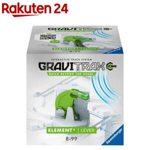 GraviTrax POWER �ǉ��p�[�c ���o�[(1��)�yRavensburger(���x���X�o�[�K�[)�z