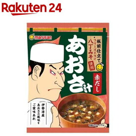 マルサン 板前仕立て 八丁みそ使用 赤だしあおさ汁(7.0g*6個入)【マルサン】