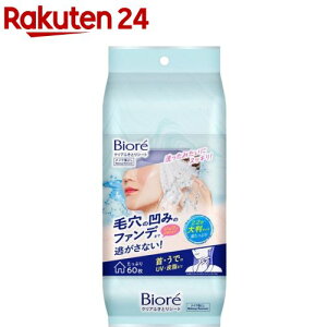 rI NAӂƂV[g(60)yrItFCXPAz[CNƂ NWO V[g ь]