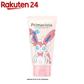 【企画品】プリマヴィスタ プレメイクアップ ジェルウォッシュ ポケモン(110g)【プリマヴィスタ(Primavista)】