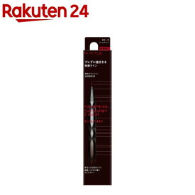 【企画品】ケイト スーパーシャープライナーEX4.0 EX-2(0.5ml)【KATE(ケイト)】