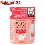 ミノンリンスがいらない薬用ヘアシャンプーつめかえ用(320mL)【MINON(ミノン)】