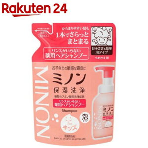 ~mXȂpwAVv[߂p(320mL)yMINON(~m)z