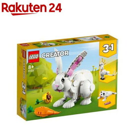 レゴ(LEGO) クリエイター 白ウサギ 31133(1セット)【レゴ(LEGO)】[おもちゃ 玩具 女の子 男の子 子供 7歳 8歳 9歳 10歳]