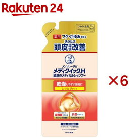 メンソレータム メディクイックH 頭皮のメディカルシャンプー しっとり つめかえ用(280ml×6セット)【メディクイックH】