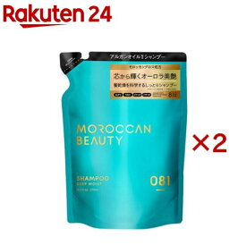 ディープモイスト シャンプー 詰替 MOROCCAN BEAUTY(370ml×2セット)【モロッカンビューティ】