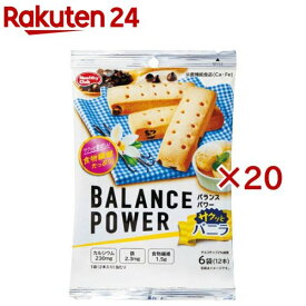 バランスパワー サクッとバニラ(6袋入×20セット(1袋2本))