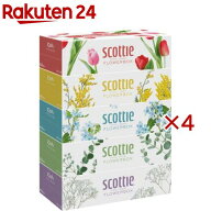 スコッティ ティッシュ フラワーボックス(5箱入×4セット(1箱250組))【スコッティ(SCOTTIE)】