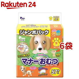 P・ワン 男の子＆女の子のためのマナーおむつ のび〜るテープ付き ジャンボパック S(57枚入*6袋セット)【P・ワン(P・one)】