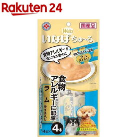 楽天市場 犬 アレルギー おやつの通販