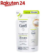 キュレル 皮脂トラブルケア泡洗顔料 つめかえ用(130ml)【キュレル】[キュレル 乾燥 洗顔 敏感 保湿 ニキ…
